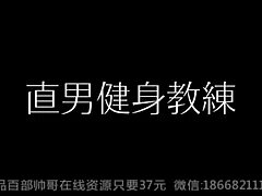 Sun Gay XXX Movies 119